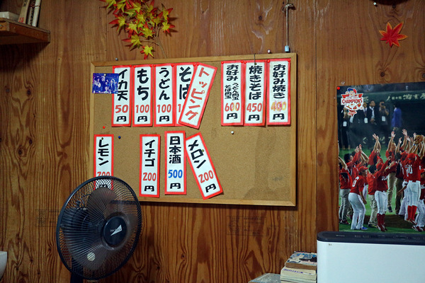 £±£²¥á¥Ë¥å¡¼IMG_0028