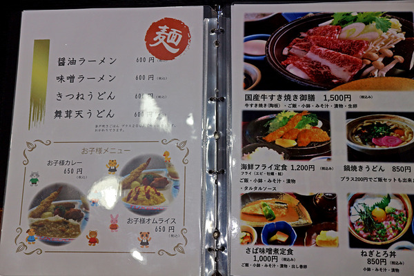 £±£²¥á¥Ë¥å¡¼IMG_5010