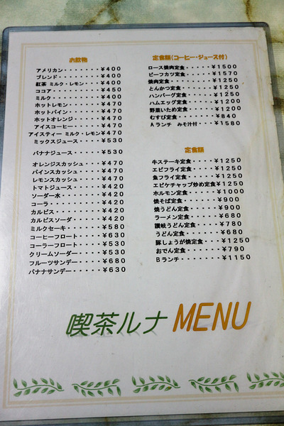 £±£²¥á¥Ë¥å¡¼¡IMG_4218