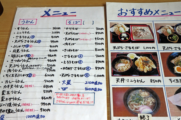 £±£²¥á¥Ë¥å¡¼IMG_0379