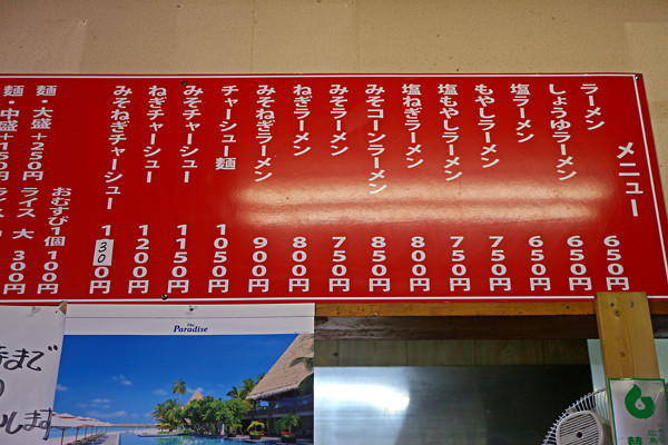 £±£²£¶¥á¥Ë¥å¡¼IMG_4488
