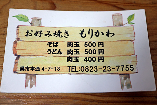 £±£²£¶¥á¥Ë¥å¡¼IMG_3344