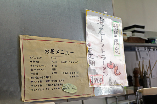 £±£²¥á¥Ë¥å¡¼IMG_0221