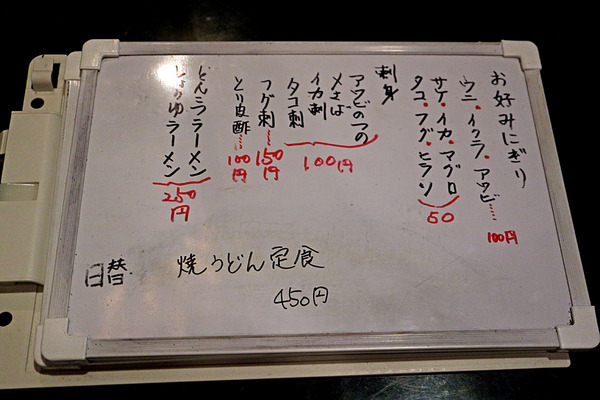 £±£²¥á¥Ë¥å¡¼¡IMG_5046