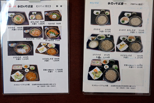 £±£²¤½¤Ð¥á¥Ë¥å¡¼IMG_2379