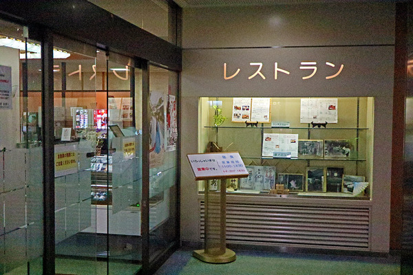 £±£²¥Ã¥ì¥¹¥È¥é¥óIMG_3027