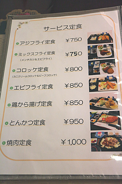 £±£²£µ¥µ¡¼¥Ó¥¹Äê¿©IMG_2857