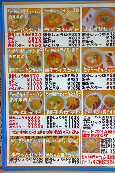 126セットメニューIMG_1951