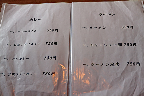 £±£²£¶¥é¡¼¥á¥ó¥á¥Ë¥å¡¼IMG_3914