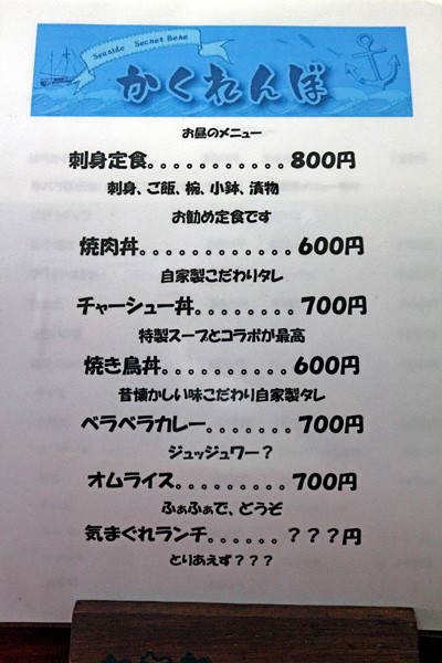1266メニューIMG_0084