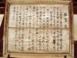 講釈