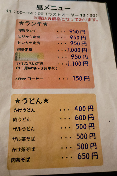 £±£²£¶Ãë¥á¥Ë¥å¡¼