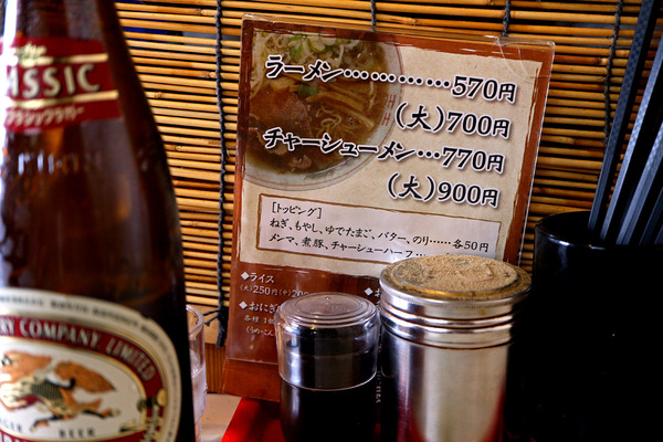 £±£²¥á¥Ë¥å¡¼IMG_5828