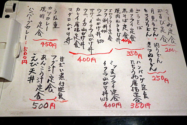 £±£²¥á¥Ë¥å¡¼£IMG_5044