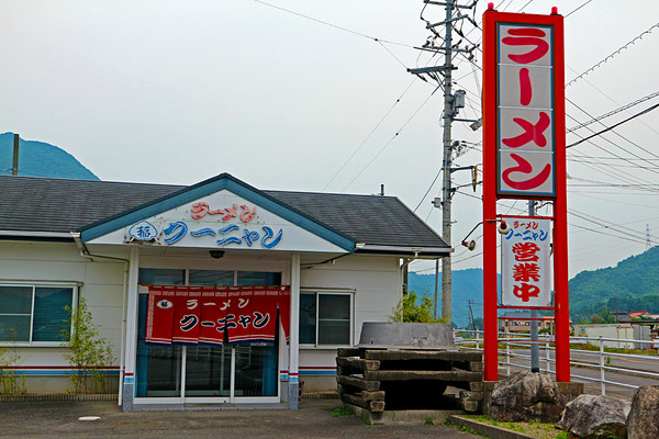 12クーニャンIMG_2391