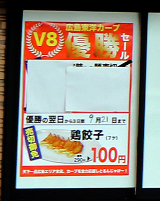 £±£²£´Í¥¾¡¥»¡¼¥ëIMG_3120