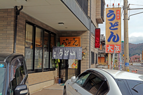 12大吉IMG_3343