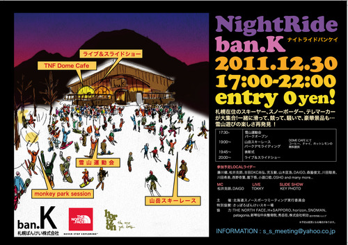 flyer04