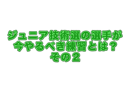 noname