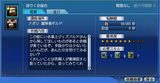 迫りくる音色