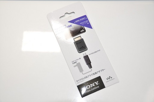 SONY WMP-NWM10 マイクロUSBプラグ変換アダプター Amazon.co.jp: ソニー マイクロUSBプラグ変換アダプター