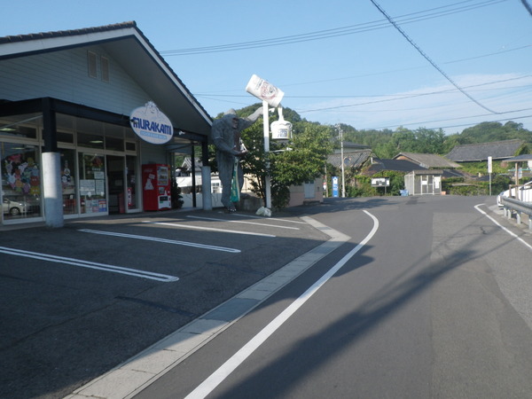 IMGP0312