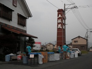 IMGP0193 (1024x768)