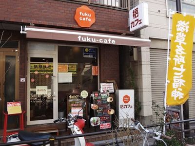 福カフェの外観画像