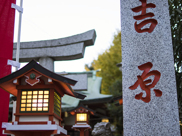 昼の吉原神社の入り口画像