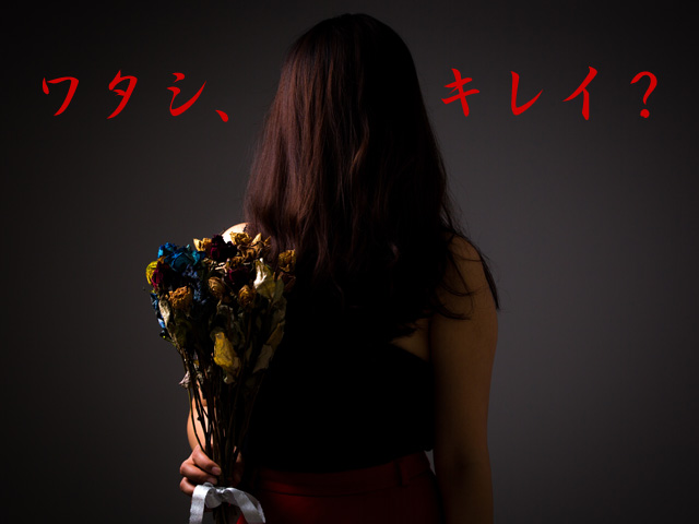 顔の分からないソープ嬢の画像