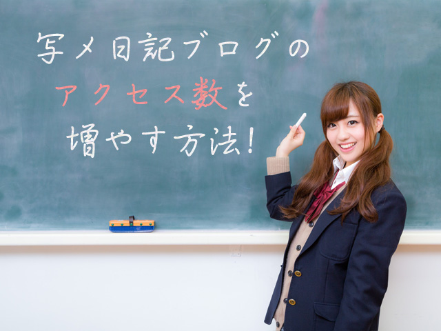 教室で講習する女生徒