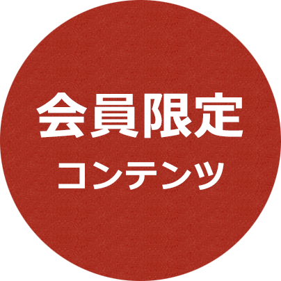 pic_about_kaiin_circle_sp