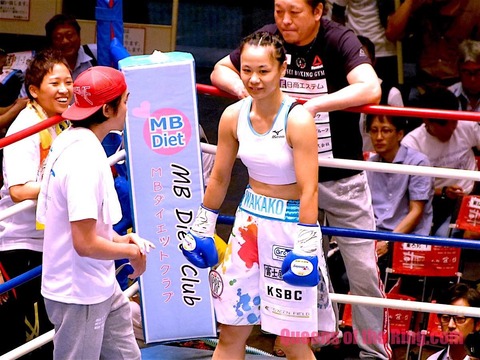 藤原芽子