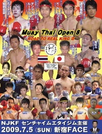 0705NJKF Muay Thai Open 8
