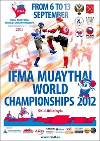 IFMA世界ムエタイ選手権大会2012