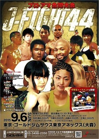 Jfight44