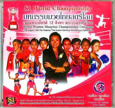 World Women Muay Thai Championship Challenge