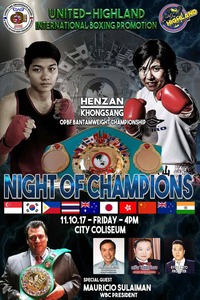 henzan
