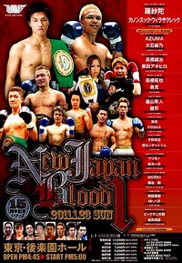 NEW JAPAN BLOOD