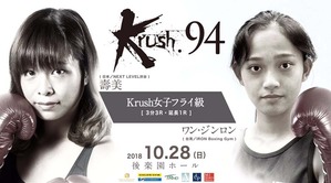 94