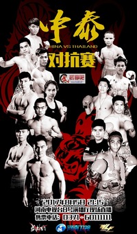 Daowsitang