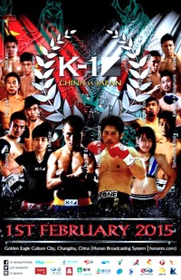 K1 China vs Japan