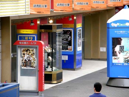後楽園ホールへ行こう