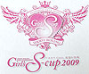girlsscup2009