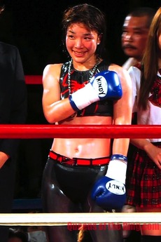 Ai Takahashi