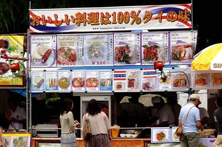 タイ料理