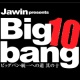 bigbang