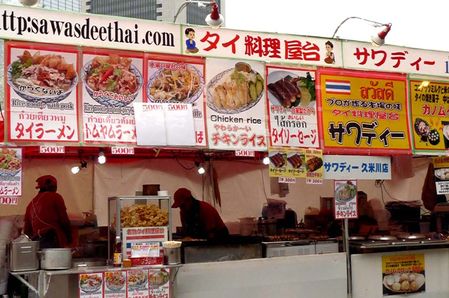 タイ料理
