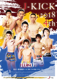 20181020