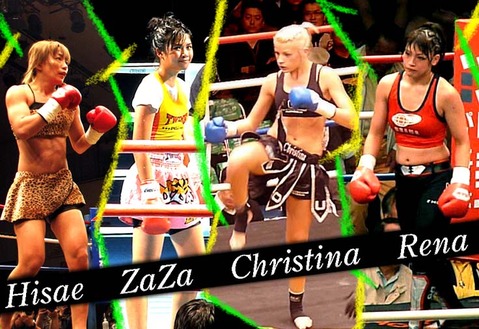 GIRL'S S-CUP2010